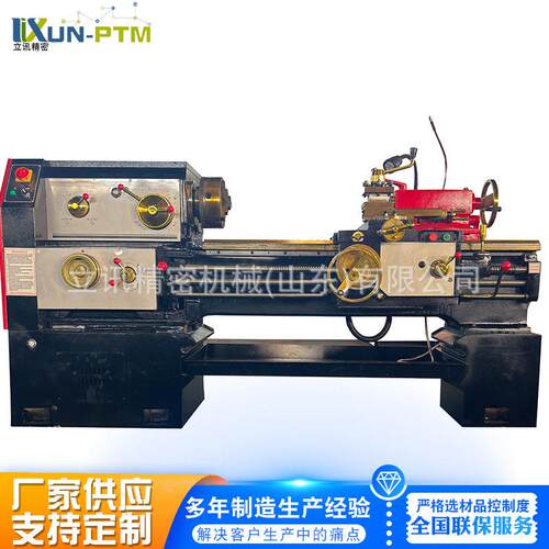CA6140普通卧式车床精度金属切削机床工业级普通车床
