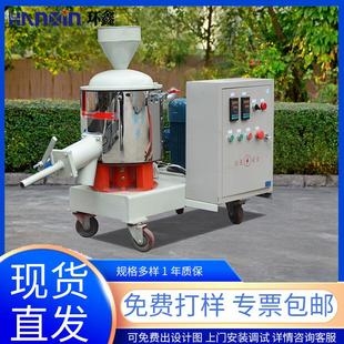 混合机塑料粉体变频高速搅拌机石墨炭黑颗粒不锈钢双层加热混料机