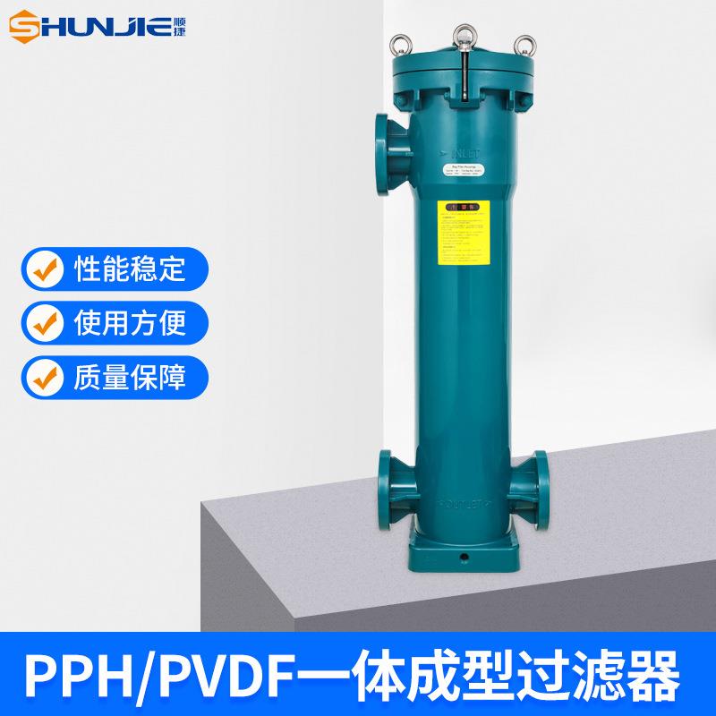 佛山PVDF一体成型过滤器化学药液塑胶汽车变压油袋式防腐滤芯