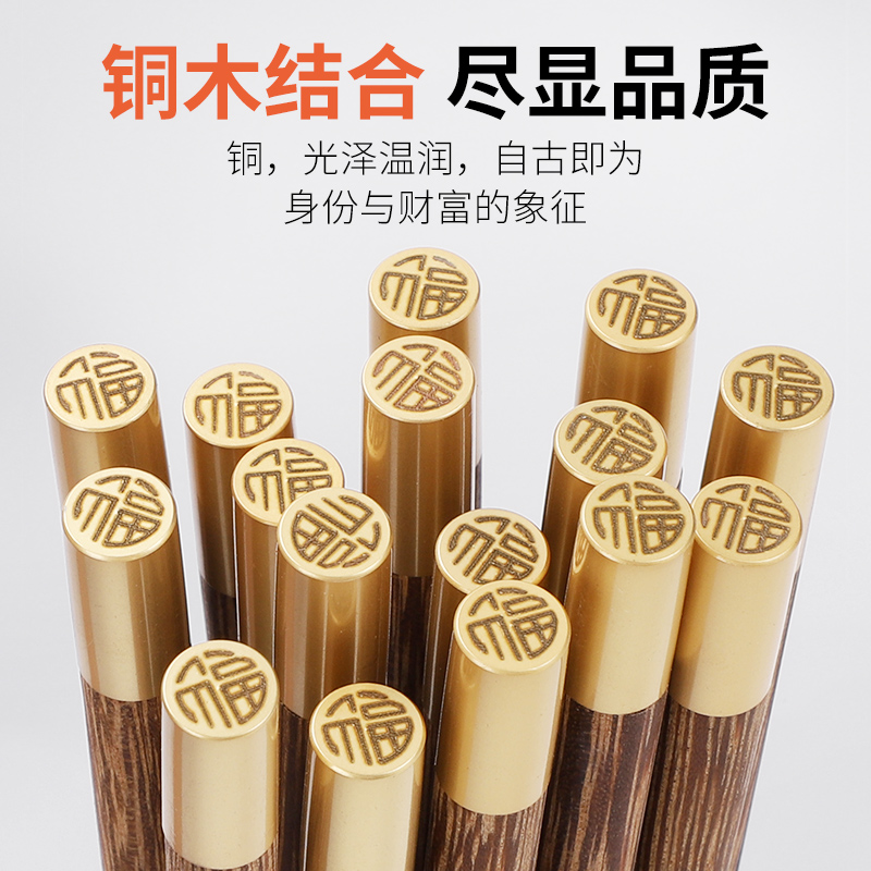 儿童筷子鸡翅木实木家用宝宝小孩专用无漆无蜡婴儿短款幼儿园快子