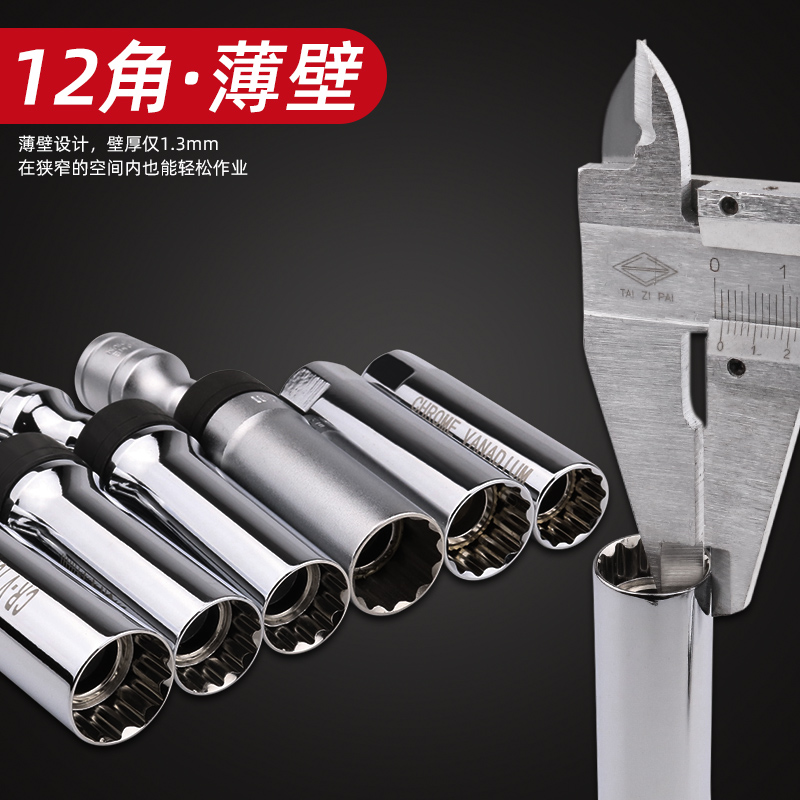 火花塞套筒 磁性火咀拆卸工具14 16mm万能通用型宝马专用汽车扳手