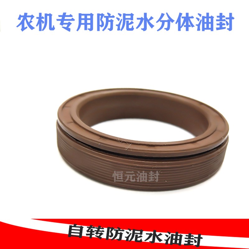 自传油封MC55*72*12/15 55x72x12/15 mc55.75.12复合油封 密封圈