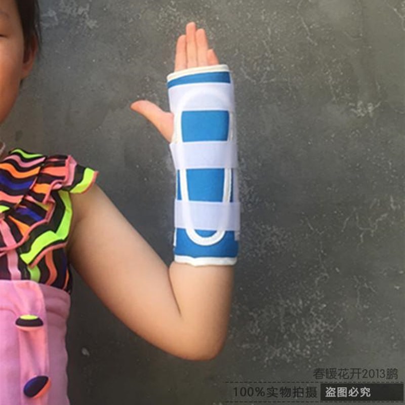 儿童手腕关节骨折带固定支具腕脱臼护具腕骨夹板腕部扭伤支架护托