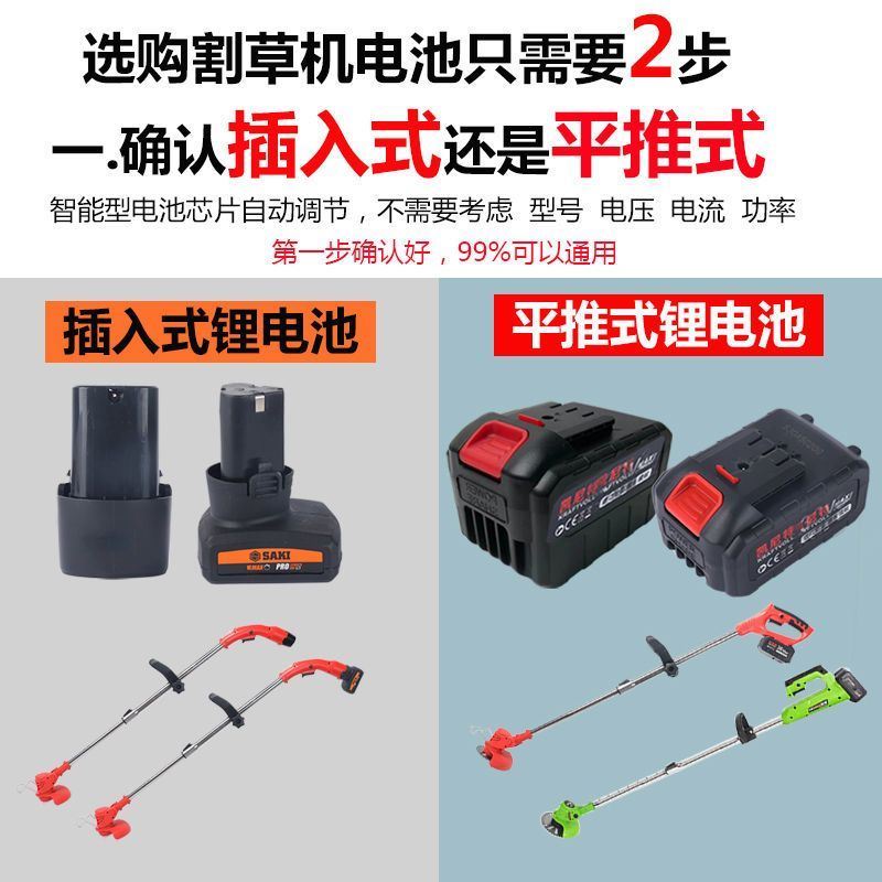 48V电动割草机电池68V充电式42V打草机36V锂电池24V伏12V充电器98