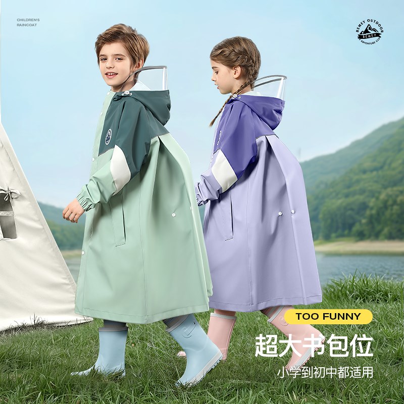 儿童雨衣小学生上学专用2025新款女童男中大童全身防暴雨女孩雨披