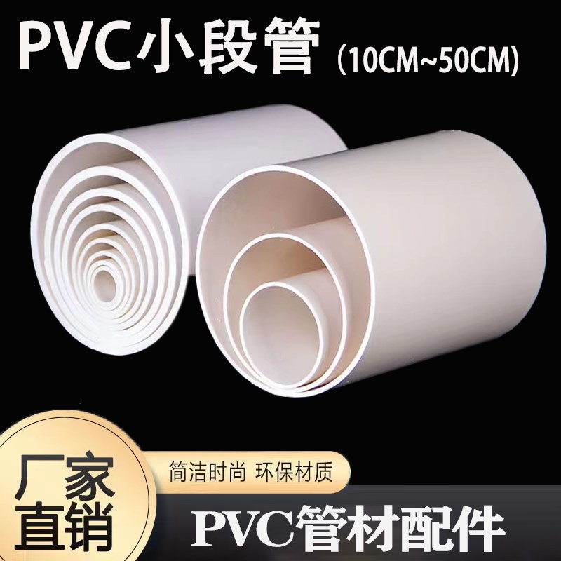 管材排水管尾管转换口75mm新风管110mmpvc排水管配件160pvc管件