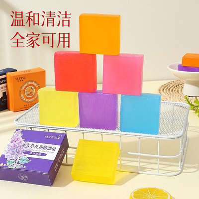 精油皂洗脸皂补水保湿洗澡深层清洁全身持久留香手工皂GB01