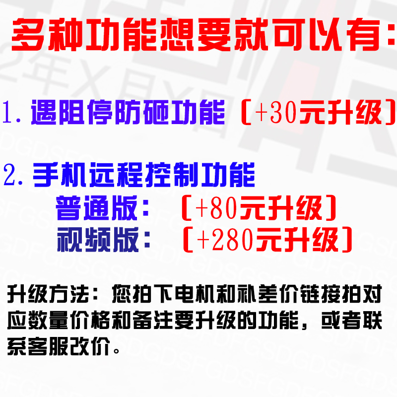 全套电动卷帘门电机车库卷闸门电动机 链条卷门机马达 自动门配件