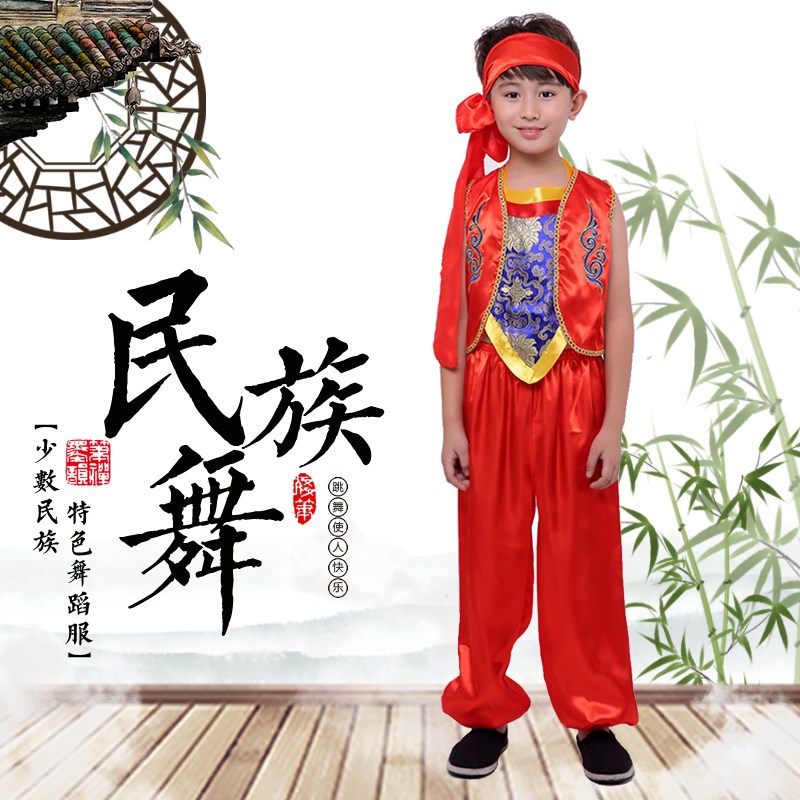 儿童汉族舞蹈服少数民族服装表演服男女童汉服复古演出服装