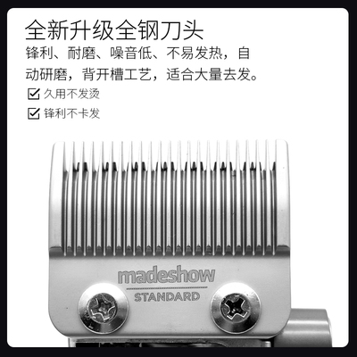阿可美电推剪油头全钢渐变刀头M5金属机身M6油头推剪雕刻推白