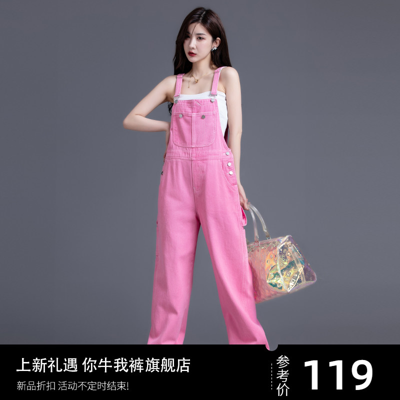 粉色牛仔背带裤女2022新款彩色裤子小个子阔腿裤秋冬彩色直筒长裤