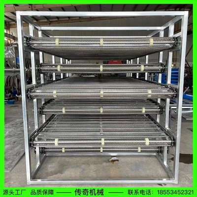 多层网带输送机冷却烘干网链传送机清洗烘干网带链板输送机厂家