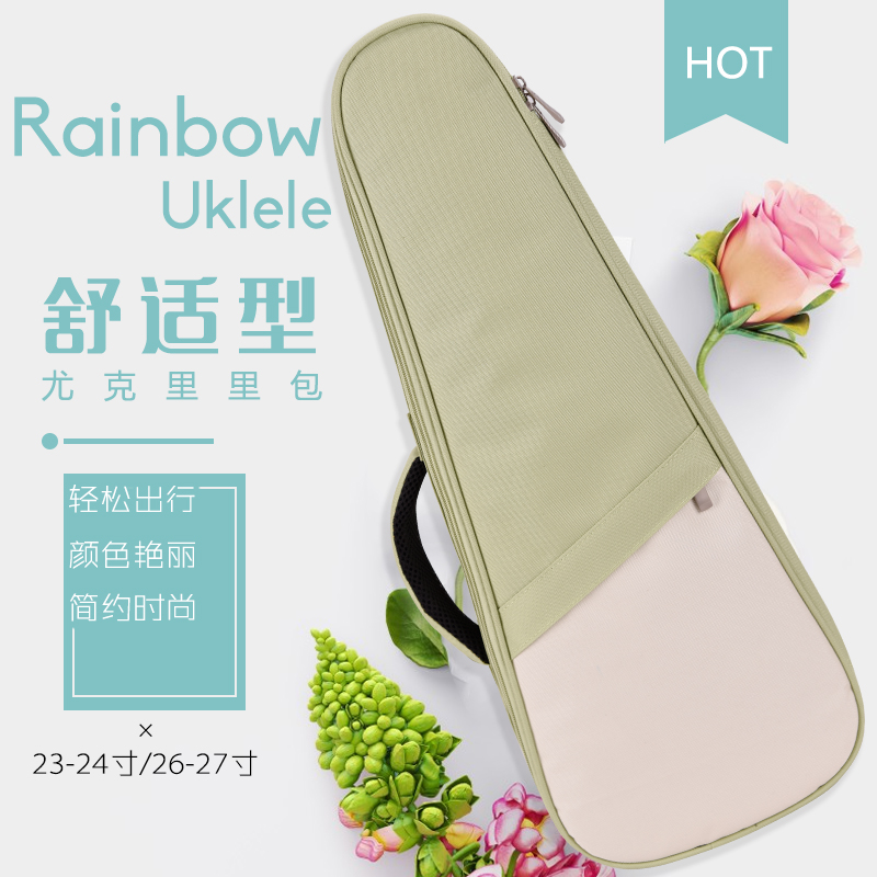 炫彩尤克里里包琴包23寸儿童可爱揹包21寸乌克丽丽琴盒26寸盒子