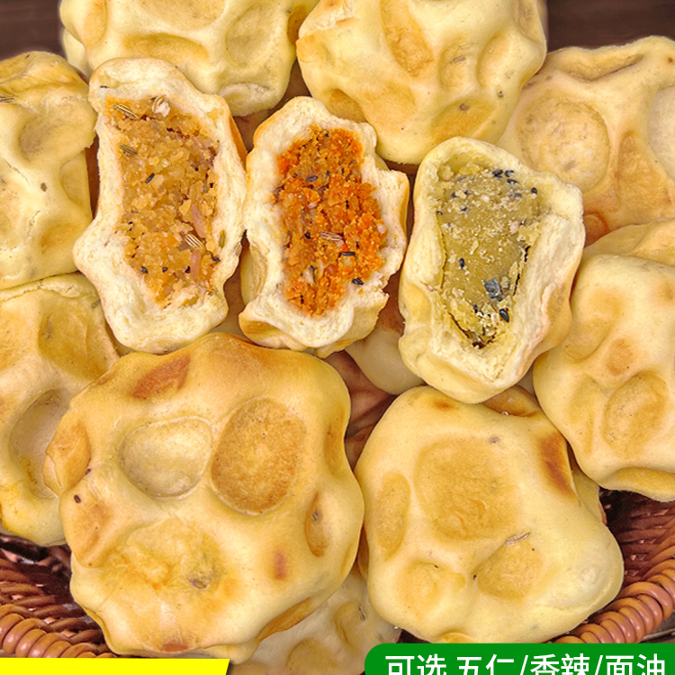 杜毛女夹心石子馍油馍坨坨馍带馅五仁烧饼蒲城手工旦旦饼陕西特产
