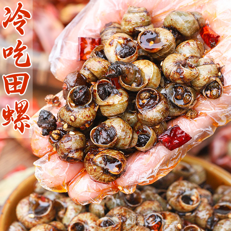 冷吃麻辣田螺丝即食250g袋装