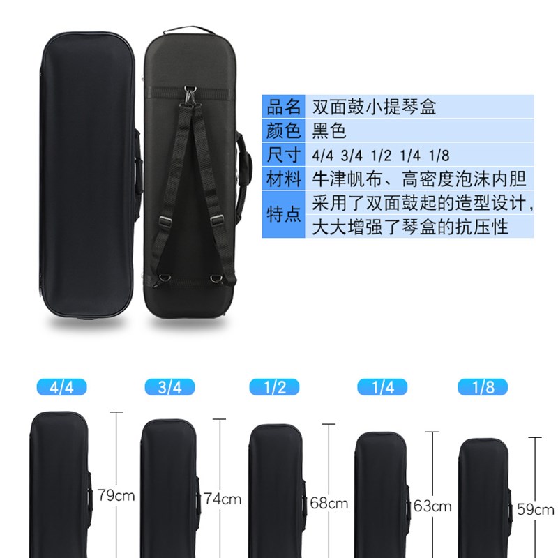 小提琴琴盒子抗压帆布带锁复古超轻便双肩背带大谱袋箱包