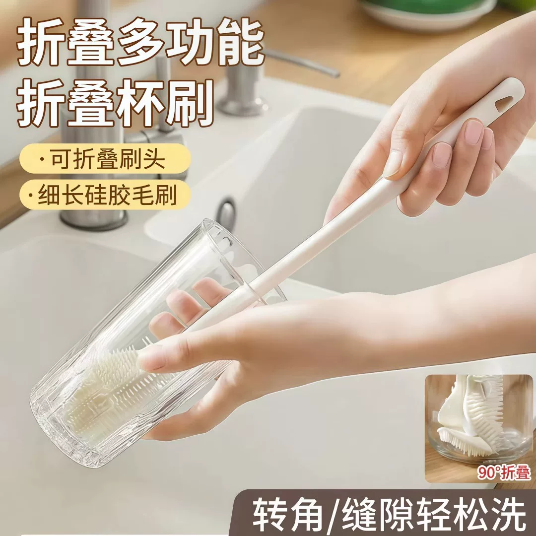 硅胶长柄杯刷小口径水杯破壁机毛刷无死角清洗神器洗杯子软毛刷子,家庭/个人清洁工具,家用擦手纸,淘宝优惠券,粉丝福利购,淘宝优惠卷