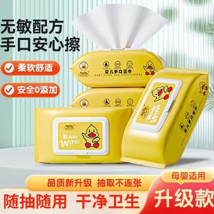 一次性洗脸巾纯净无添加婴儿湿巾手口屁屁温和清洁不刺激安心之选