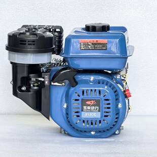 玉柴小型汽油发动机170F四冲程7.5马力船挂微耕机水泵打药抹光机