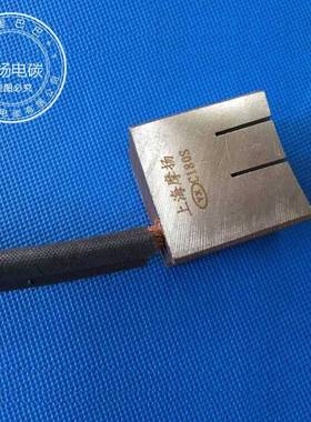 拉丝机碳刷退火机电刷电缆设备碳刷铜电刷C180S25X40X40MM