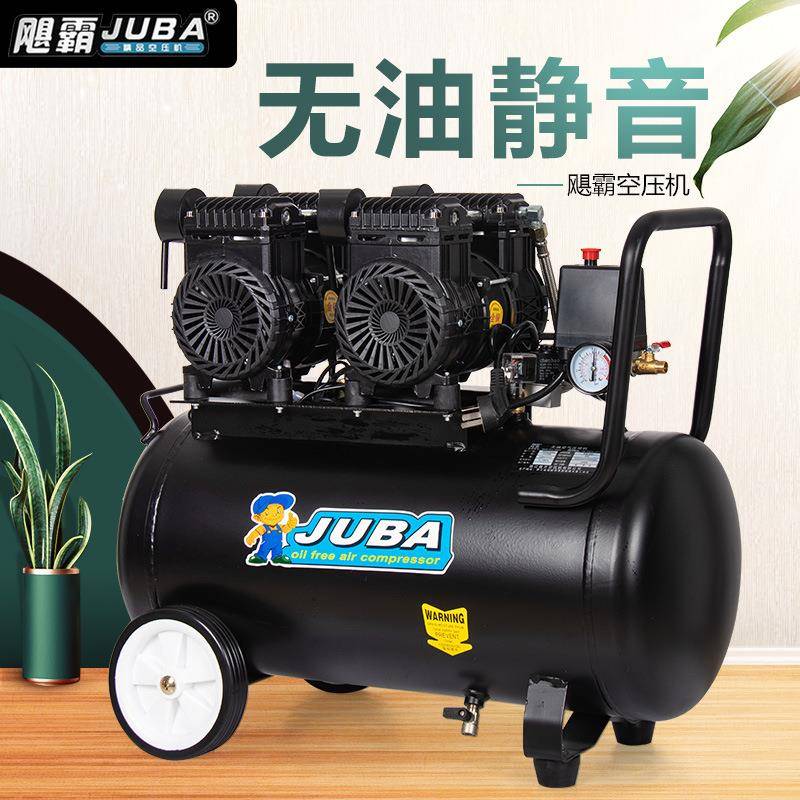 空压机800W无油空气压缩机30L气泵充气木工装潢低噪音打气泵