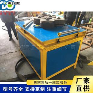 液压卧式角钢卷圆设备桥梁骨架角铁滚圆机小型台式内翻角铁设备