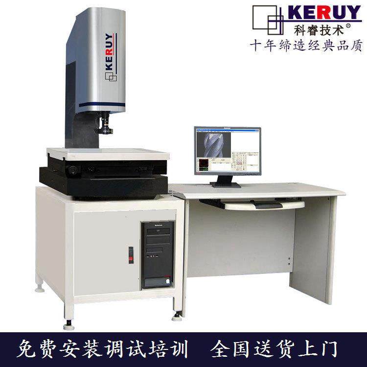 多功能影像测量仪二次测量仪包安装包培训全国免费送货,工业油品/胶粘/化学/实验室用品,其他实验室设备,淘宝优惠券,粉丝福利购,淘宝优惠卷