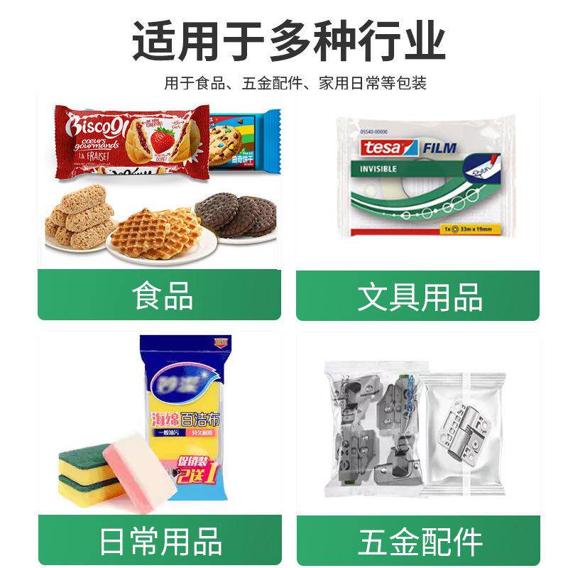 勺全自动伺服式荣钧次包枕装机 淋膜纸袋装塑料餐具一性刀叉包装