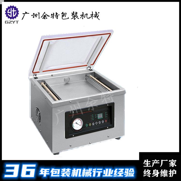 厂家直供260半自动台式真空包装机|单室海鲜包装封口机多功能