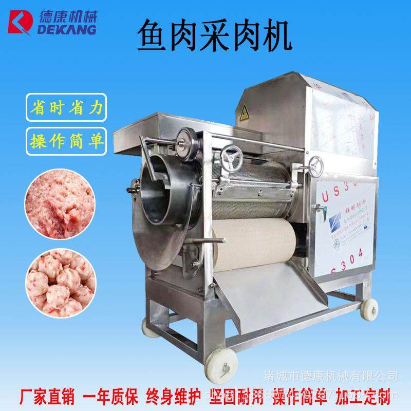 鱼丸配套设备去鱼刺机鱼肉脱刺机鱼糜提取机200自动鱼肉采肉机,清洗/食品/商业设备,其他食品加工设备,淘宝优惠券,粉丝福利购,淘宝优惠卷