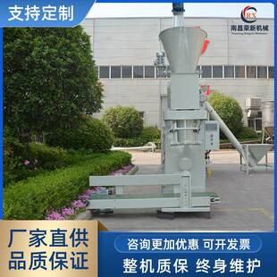 厂家生产皮带定量包装机蚯蚓粪营养土称重包装机有机肥包装秤