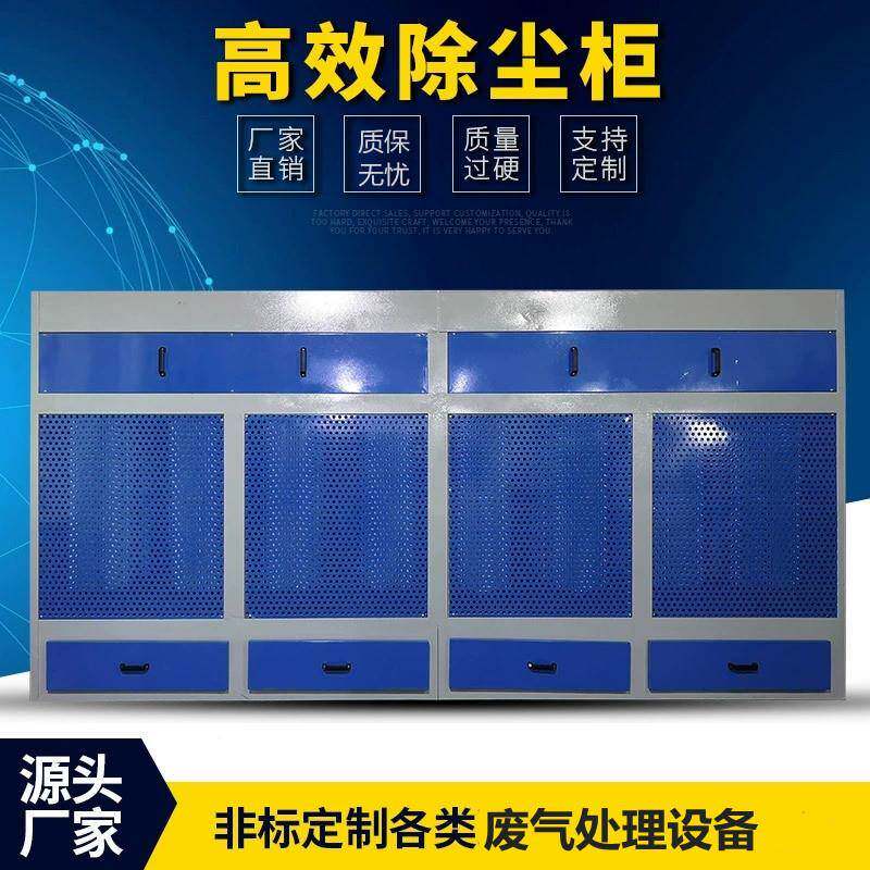 立柜式除尘柜/干式打磨/木磨工家具打/台侧02355吸式吸尘台