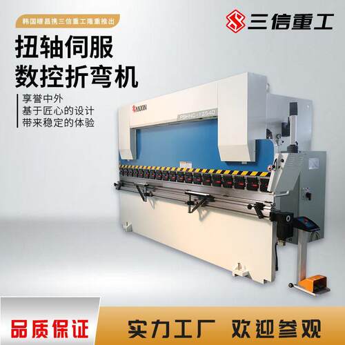 【性价比】数控折弯折机 扭轴折弯机 TSXZGP0数控统 双伺系服1弯