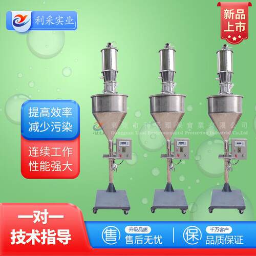厂家供应不锈IFT加料机食品面钢红粉薯粉无尘加料密闭机式真空上