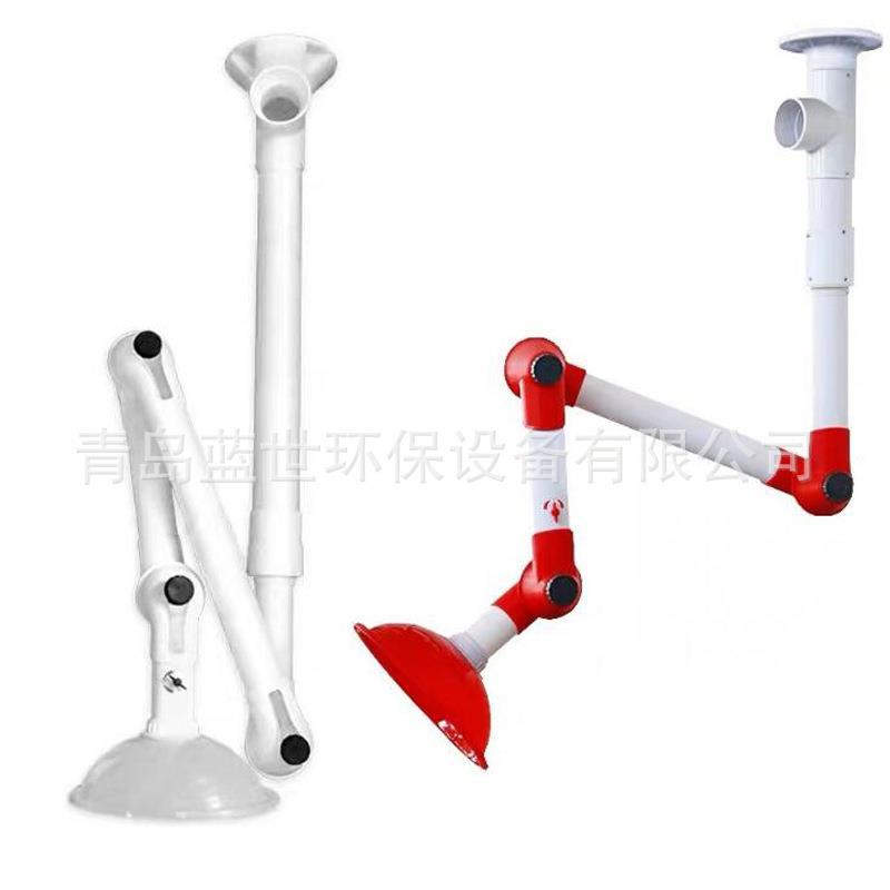 万向抽气罩化学实验室通风抽风排风吸风罩pp排气罩集气罩110大管