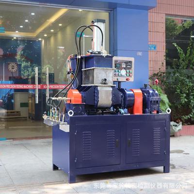 东莞出售实验室小型密炼机橡胶测试用混炼设备翻转型密闭式