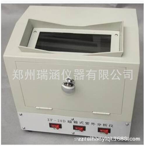 三用紫分仪分析析仪器ZF-20D设备暗箱紫外外灯荧光专外用uv紫线台