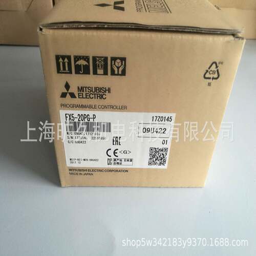 FX5-20PGFX议5-20P编G-P 可程控器模块/PLC模块制/全新质保一年全