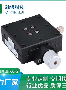销售XY燕尾槽滑台SEMC1A-60手动微调滑台精密型手动位移平台