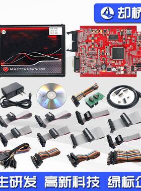 欧版V2.8KESSV2V7.020无令牌限制不带复位按钮红板all