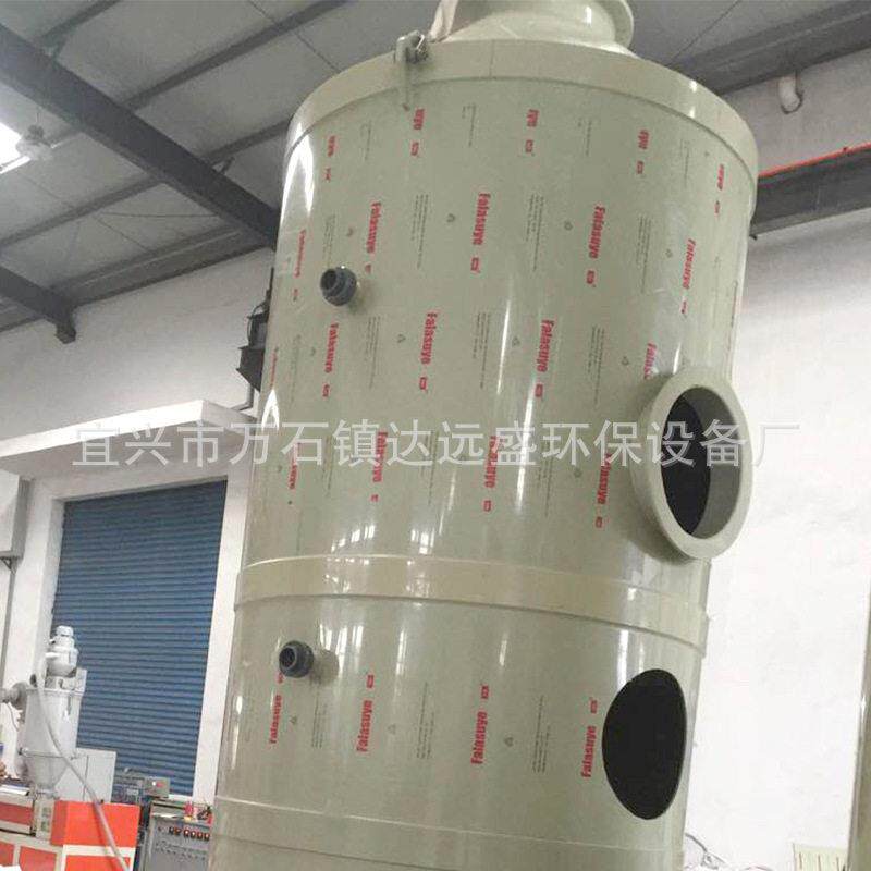 P喷淋136塔淋废气处理设备耐酸生物除臭P涤塔洗不锈钢喷塔排烟