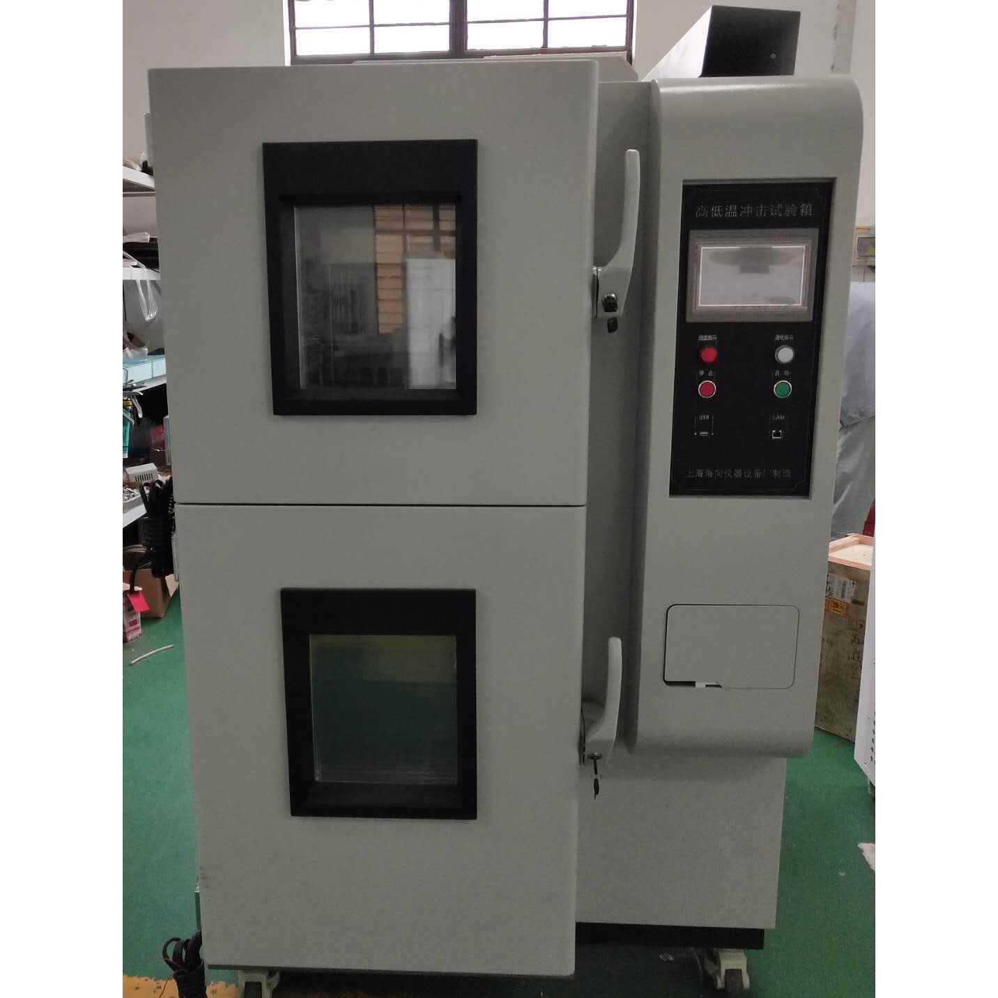 两式试冷GDC-4010热冲击验箱金属塑料温度厢击柜 高冲低温冲击试