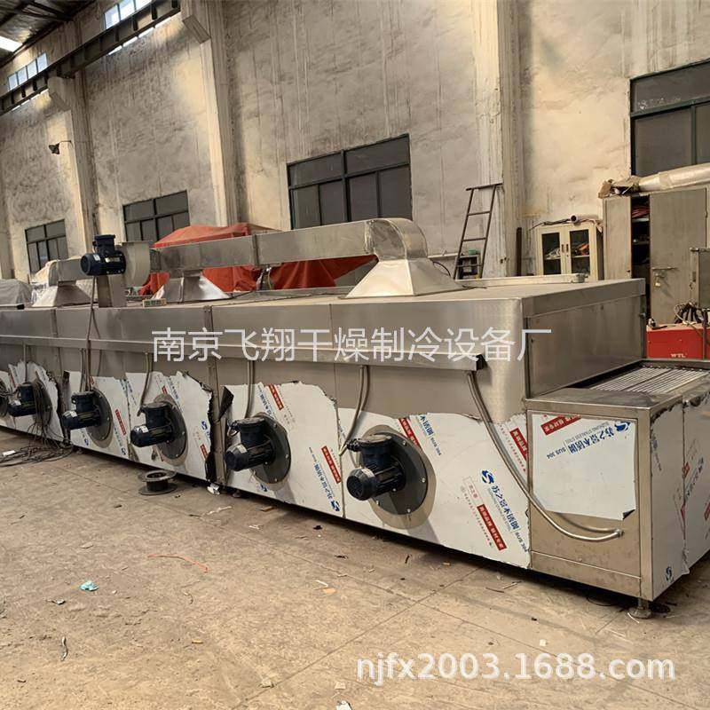 直销发货蔬菜医药中草药干燥连续式带式干燥机烘房烘干炉,五金/工具,其他机械五金,淘宝优惠券,粉丝福利购,淘宝优惠卷