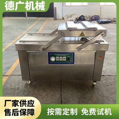 酱腌菜抽真空封口机 动 糯米粽机子真空包装爪 全WWT自鸡双室包装