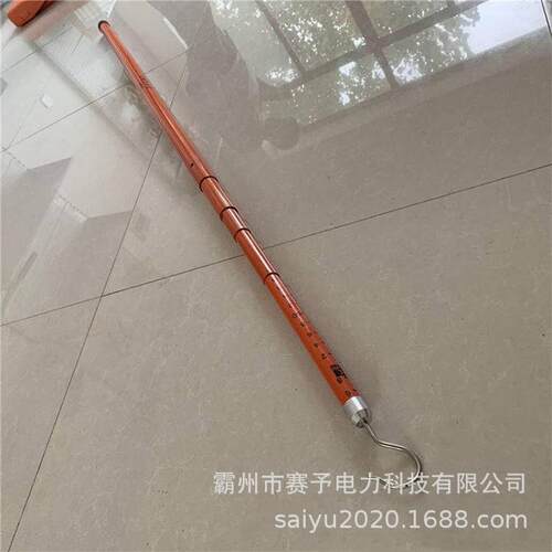 伸缩式缘高测杆线路距离绝SY-654缘测测量尺绝多节套筒引线量杆