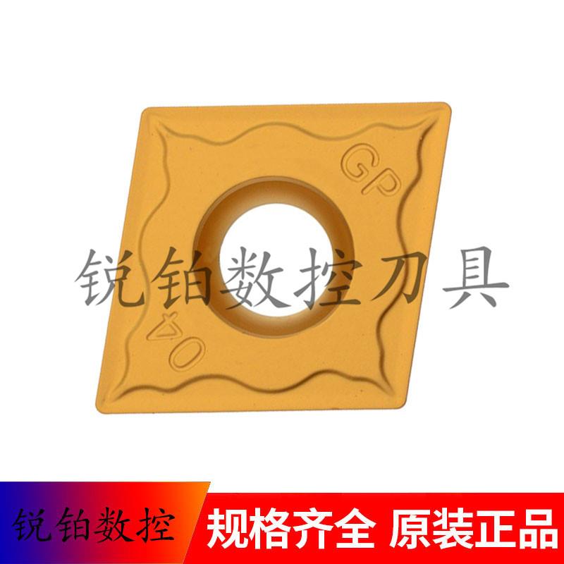 厦门金鹭 菱形数控刀片CCMT120404-GP CCMT120408-GP GP1225 钢件