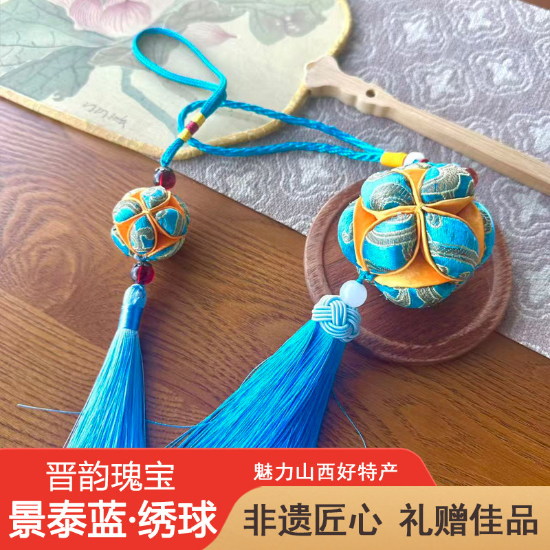 山西临汾特产太平绣球婚礼节庆装饰挂件纯手工刺绣装饰文创伴手礼,特色手工艺,刺绣,淘宝优惠券,粉丝福利购,淘宝优惠卷