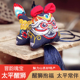 山西临汾特色非遗手工布老虎玩偶刺绣老虎醒狮摆件玩偶年货伴手礼