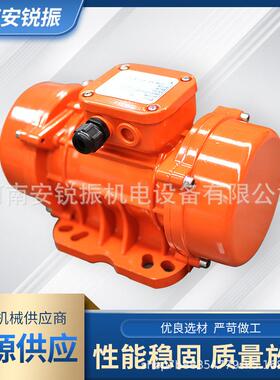 MVE/CVM100/3200/3300/3振动电机仓壁震动马达料斗下料振动器