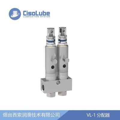 VL-1计量阀0.131-1.31ml排量用于单线润滑系统用于钢/重工业